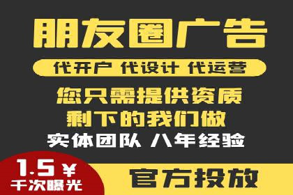 高效SEM广告投放实战技巧